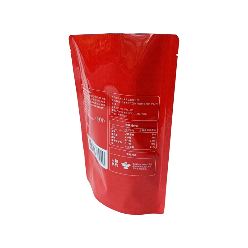 Túi đứng đa năng chống ẩm Túi đứng đa năng chống ẩm