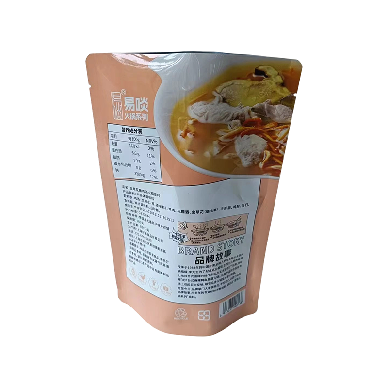 Túi đứng đa năng chống ẩm Túi đứng đa năng chống ẩm